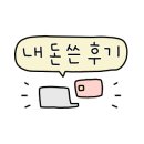 마산 댓거리 양식 파스타 브릭루즈 이미지