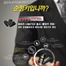 대승 자동차 이미지