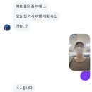 뉴샴푸노래연습장 | 1월 일상 (1) : 겨울 러닝 일상, 람미당 성남 두바이쫀득쿠키 후기, 카페인중독 두바이와플