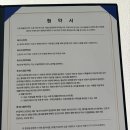 드림레슬링체육관
