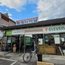하동터미널사우나