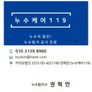 동원철물 | 장마 대비 필수! 동일로 홀가오피스텔 처마 수리 및 태고합판 솔루인스부틸 방수 보강 후기