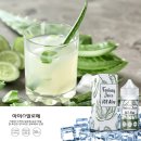 조은전자담배 이미지