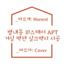 스케치스테이2 이미지