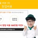 맛젤치킨 이미지