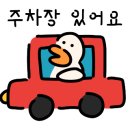 주정차단속-055 이미지
