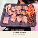 조박사소머리국밥 평택점 네이버블로그