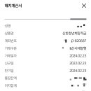 명동슈퍼 이미지