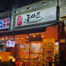 한우곱창곱사모 | 강동구 길동 소곱창 맛집 곱사모 재방문한 솔직후기