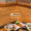 월영동242 이미지