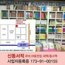 신동발전소 이미지