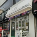 지지고 | 포디어 두바이쫀득쿠키 솔직 후기(+지지고, 다막)