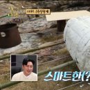 근육형제 이미지