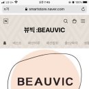 뷰빅