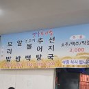 감전세차장 이미지