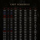 7월 17일 (일) 뮤지컬 데스노트(The Musical Death Note) 이미지