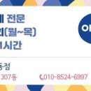 중흥공부방
