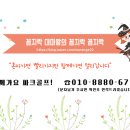 양지공원 다목적구장 | ⅩⅩⅠ . 거창&#39;거창&#39;파크골프장 제1구장 (AB코스)