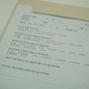 고은솔루션 이미지