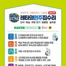 신원주한방병원 이미지