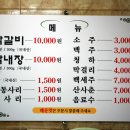 춘천후평닭갈비 이미지