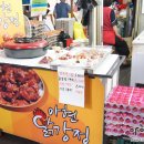 하림닭집 - 금천구 금하로25길 23 | 하림닭집