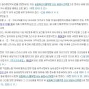 진흥민박 네이버블로그