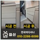 리폼신