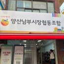 시루 영농조합법인 | [조합원소식] 시루영농조합법인 업무협약