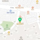 지에스더프레시 녹번이캐슬점 이미지