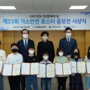 대성가스㈜ 이미지