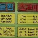 맛있는찜전문 이미지
