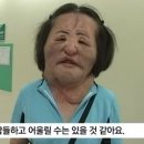 ＜그때뉴스＞정상인으로 살고싶다&#34;던 &#39;선풍기 아줌마&#39; 한혜경 씨 이미지