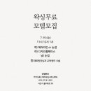 베리왁싱n에스테틱