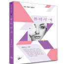 라메르뷰티 이미지