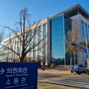 (주)한국방재기술단