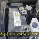 서평택밧데리 이미지
