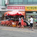 무안북중학교 이미지