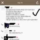 엑소 수호父 , 김용하 교수 루머 유포자와 합의+친일 관련 해명글 (끌올!(이글의 요점 마지막에 꼭봐주세요(사과문이 올라오면 바로바로 추가예정 이미지