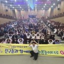 과학마술콘서트 이미지
