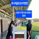 72골프연습장 이미지