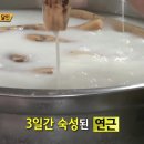 처갓집김밥