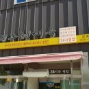 현대옥오송점 이미지