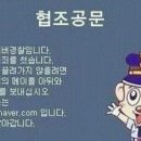 치래