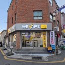 수전자담배 - 서구 완정로 26 | 수전자담배