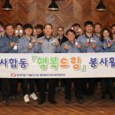 (주)동서한방바이오 이미지