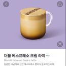 프렌즈아카데미 명지국제신도시점 | 스타벅스 커피 메뉴 추천 스벅 더블 에스프레소 크림라떼 커스텀 칼로리