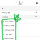 아로마전문관리사 -아로마테라피 1급 2급 자격증