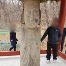 오산리 석불입상 티스토리