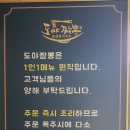 도야짬뽕 창원감계점 이미지